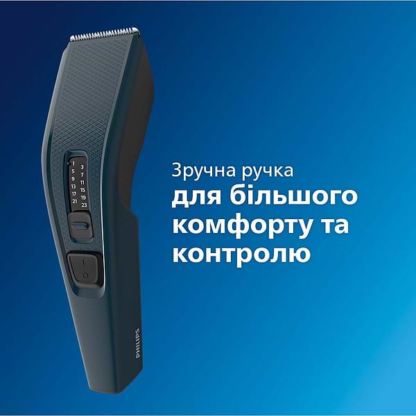 Фото - Машинка для стрижки волос Philips Series 3000 HC3505/15