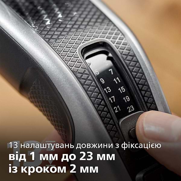 Фото - Машинка для стрижки волосся Philips HC3525/15