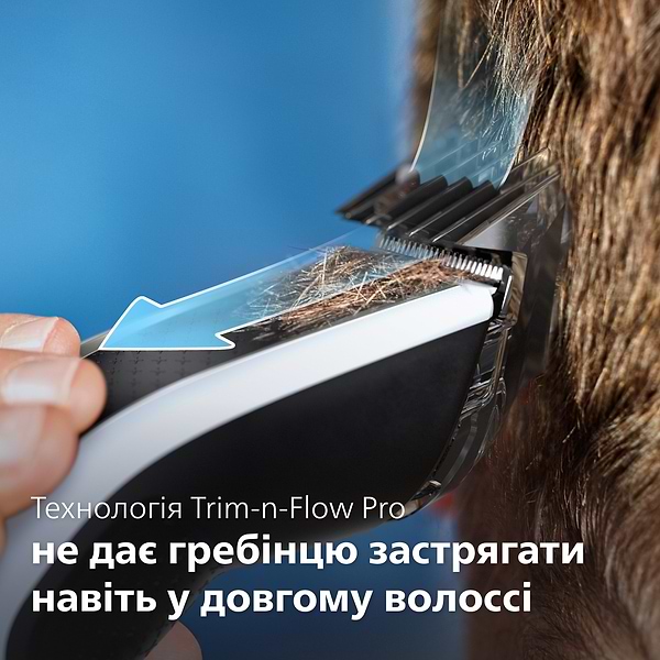 Фото - Машинка для стрижки волос Philips HC5610/15