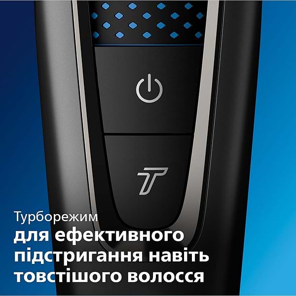 Фото - Машинка для стрижки волос Philips HC7650/15