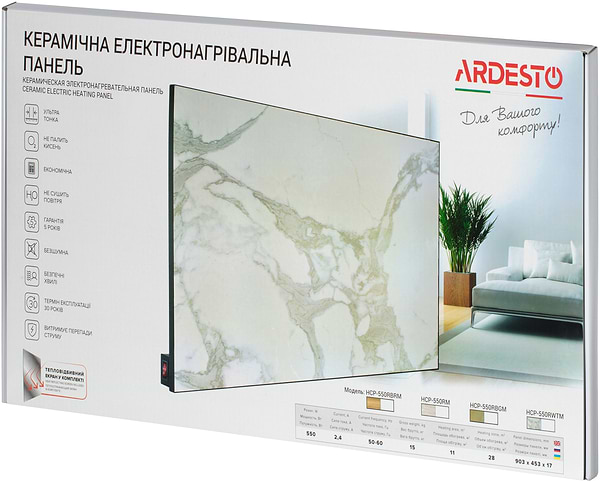 Фото - Конвектор Ardesto HCP-550RBRM (коричневий мармур)