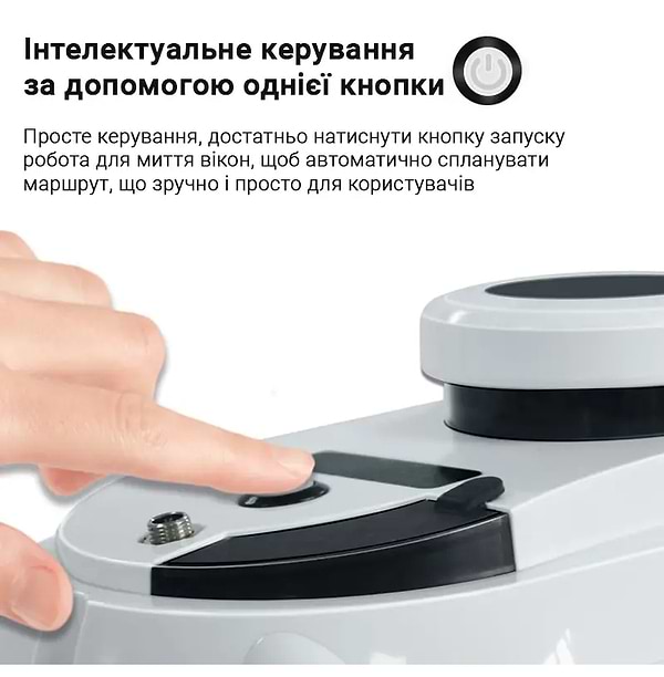Фото - Пилосос віконний INSPIRE IQ cleaner HCR-15