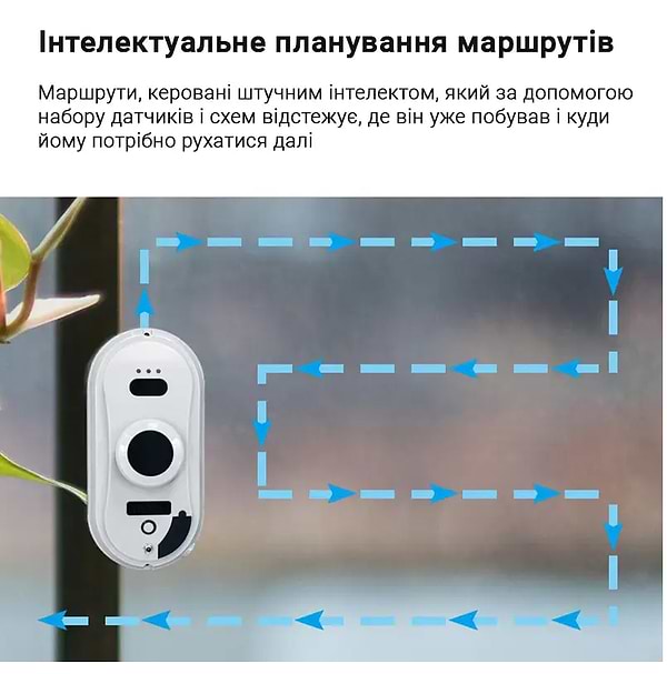 Фото - Пилосос віконний INSPIRE IQ cleaner HCR-15
