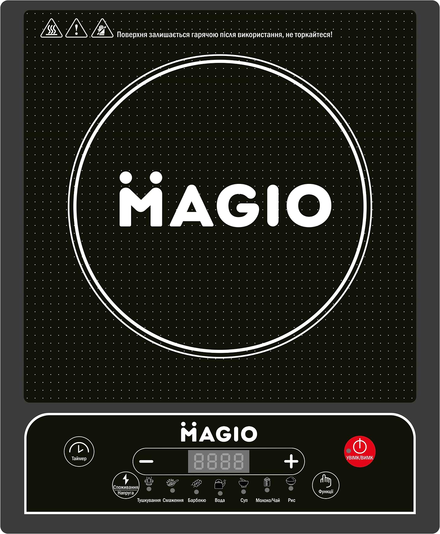 Плита електрична настільна Magio MG-441 - Фото 1