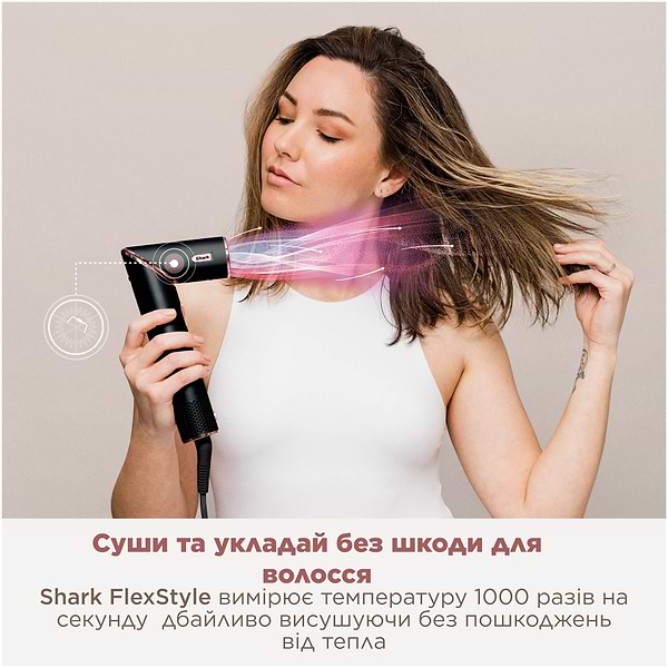 Фото - Стайлер Shark FlexStyle 5-in-1 Hair Styler & Dryer Stone (HD446EU)
