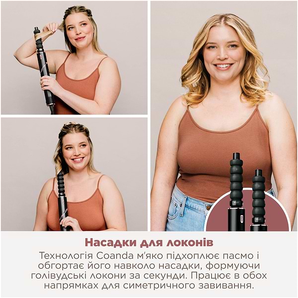 Фото - Стайлер Shark FlexStyle 5-in-1 Hair Styler & Dryer Stone (HD446EU)