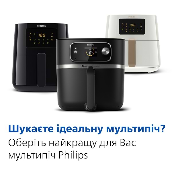 Фото - Мультипечь Philips HD9252/90