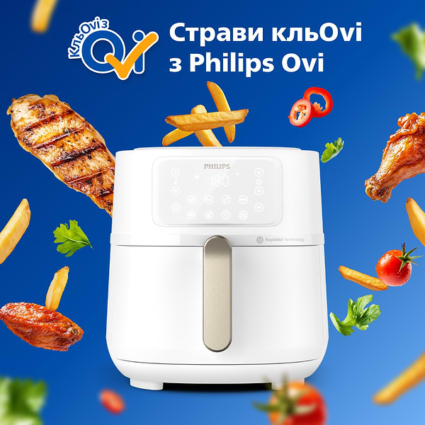 Фото - Мультипечь Philips HD9285/00