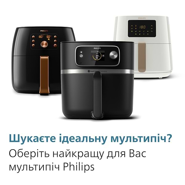 Фото - Мультипіч Philips HD9880/90