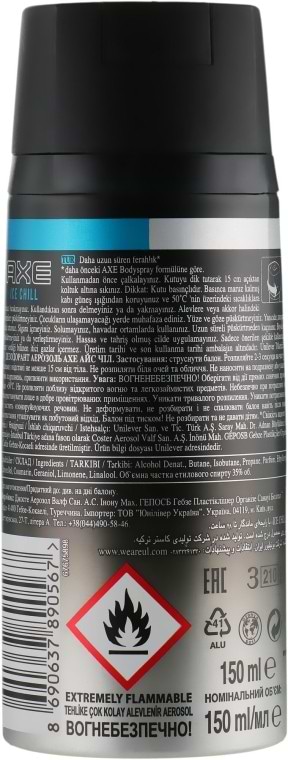 Фото - Дезодорант аэрозольный AXE Айс Чил 150 мл