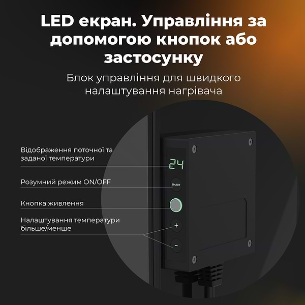 Фото - Конвектор AENO Premium Eco Smart GH4S LED Black (AGH0004S)