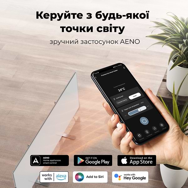 Фото - Конвектор AENO Premium Eco Smart GH3S LED White (AGH0003S)