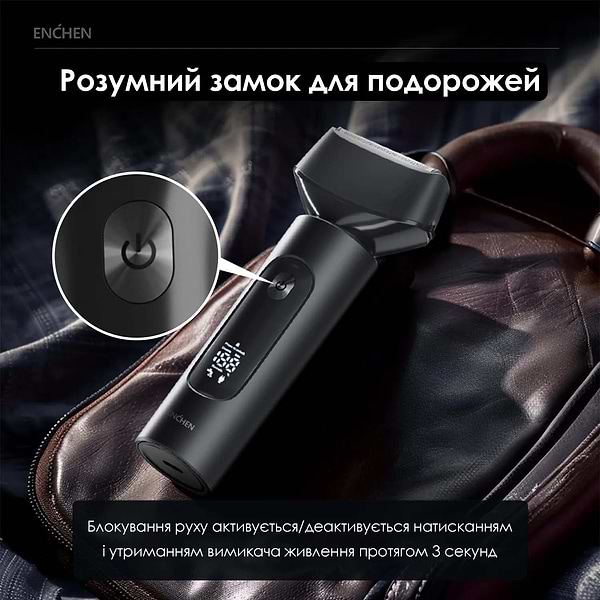Фото - Бритва Enchen MS001 Foil