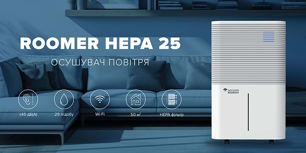 Фото - Осушувач повітря Mycond ROOMER HEPA 25