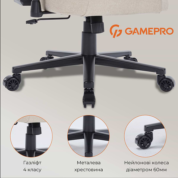 Фото - Кресло для геймеров GamePro FGC750G Size L Fabric Beige