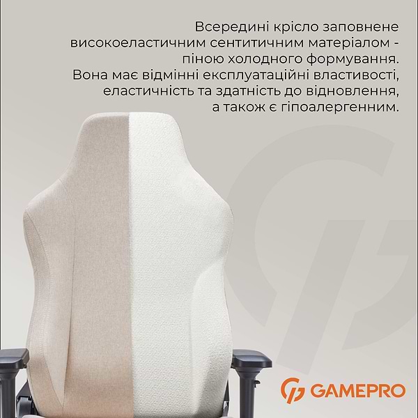Фото - Кресло для геймеров GamePro FGC750G Size L Fabric Beige