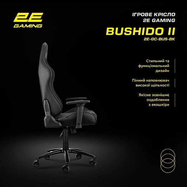 Фото - Крісло для геймерів 2E Chair Bushido Black/Black (2E-GC-BUS-BK)