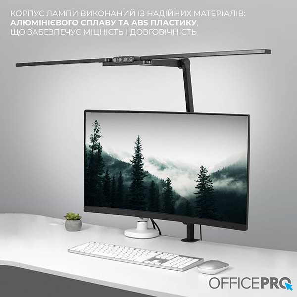 Фото - Лампа для монитора OfficePro SL299B