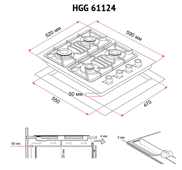 Фото - Варильна поверхня газова Perfelli HGG 61124 BL