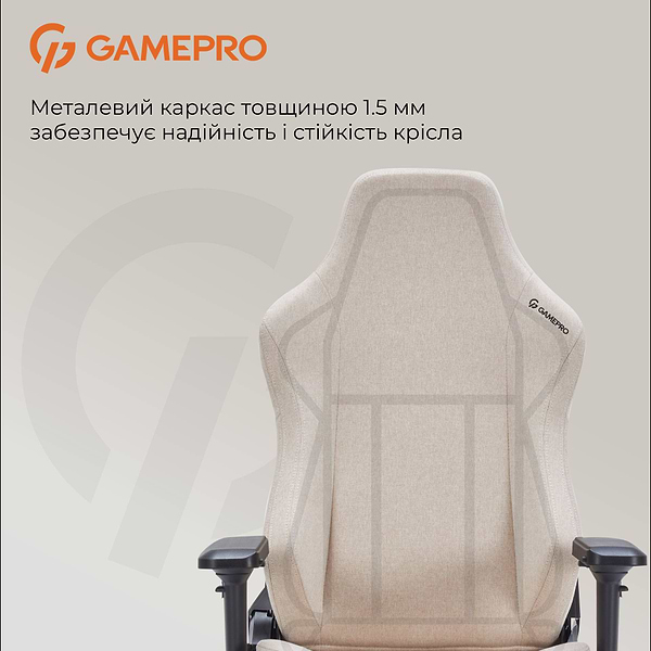 Фото - Кресло для геймеров GamePro FGC750G Size L Fabric Beige