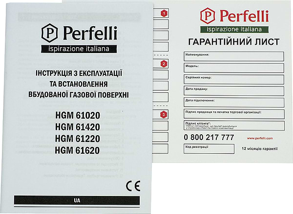 Фото - Варочная панель газовая Perfelli HGM 61620 IV