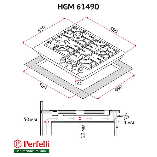Фото - Варочная панель газовая Perfelli HGM 61490 BL