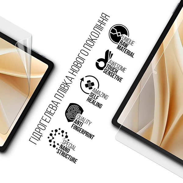Фото - Захисна плівка для планшета Armorstandart for Ulefone Tab A11 Pro (ARM82538)