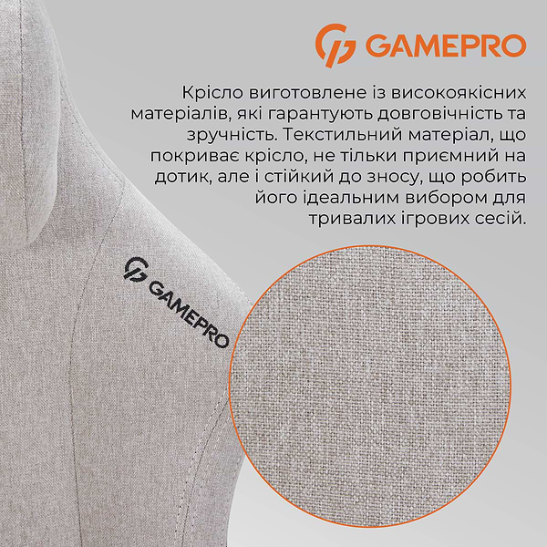 Фото - Кресло для геймеров GamePro FGC750LG Size L Fabric Light Grey