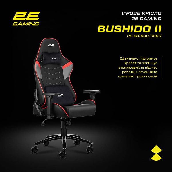 Фото - Кресло для геймеров 2E Chair Bushido Black/Red (2E-GC-BUS-BKRD)