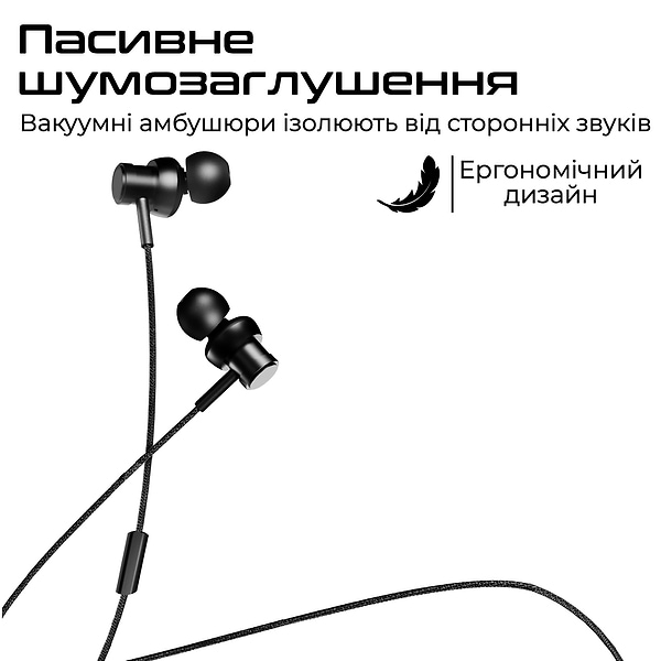 Фото - Навушники вкладиші дротові HiFuture hi5.black