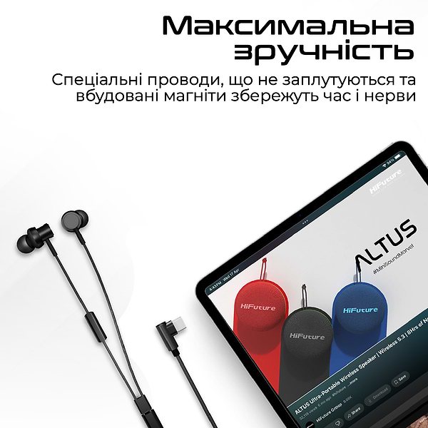 Фото - Навушники вкладиші дротові HiFuture hi5.black