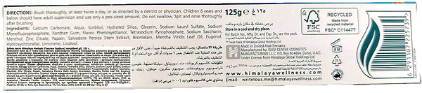 Фото - Зубна паста Himalaya Herbals потрійної дії 125 мл (6291107225739)