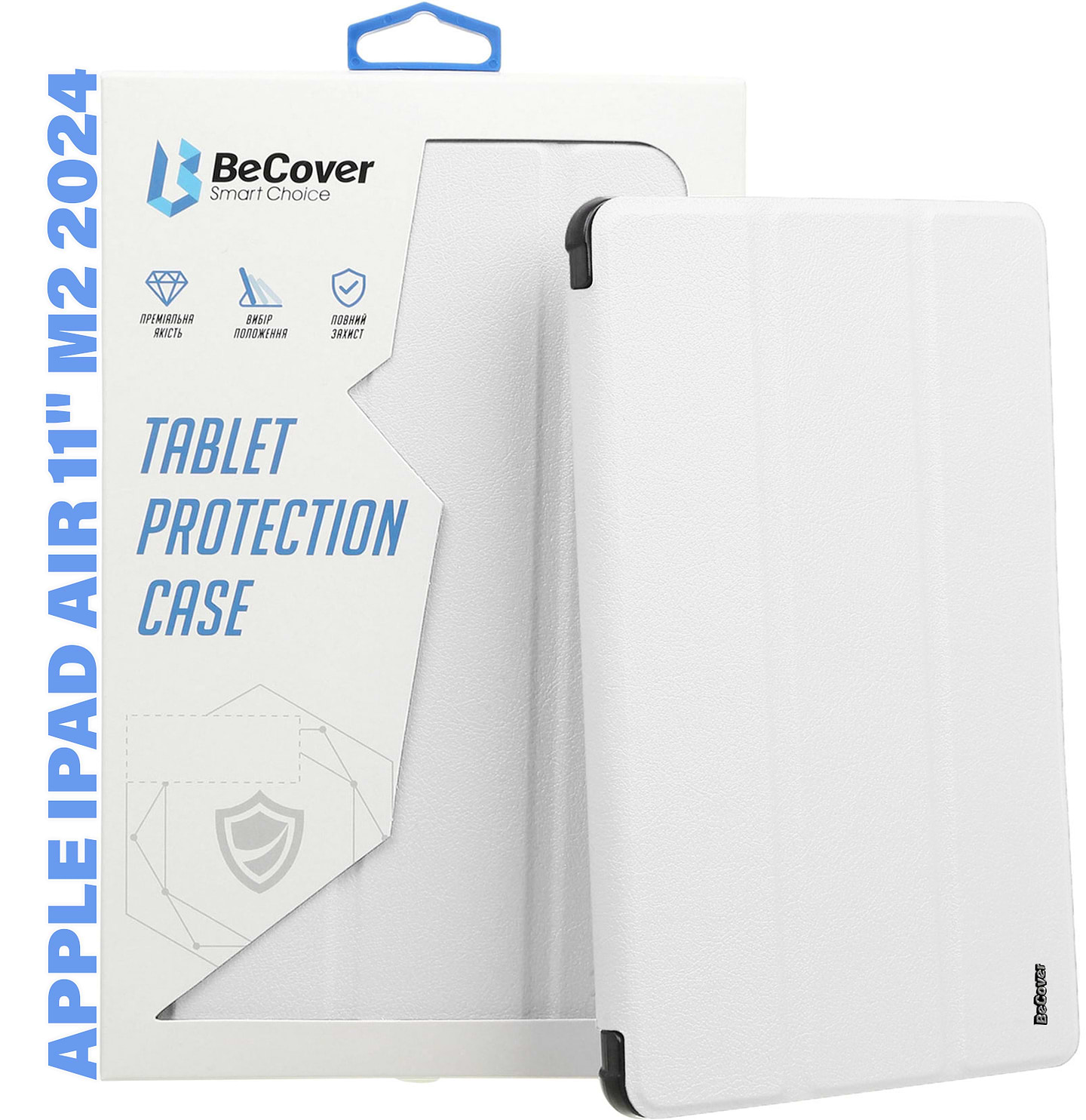Чохол для планшету BeCover Smart Case for Apple iPad Air 11" M2/M3 (2024/2025) White (711597) - Фото 1