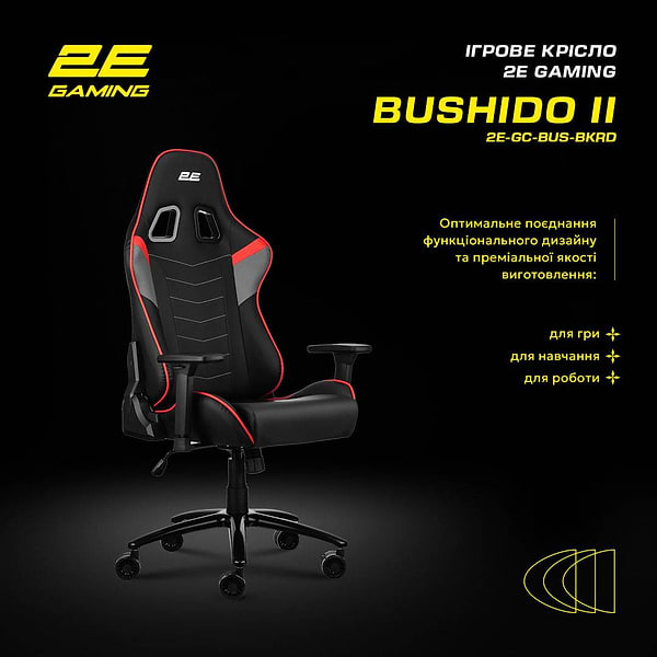 Фото - Кресло для геймеров 2E Chair Bushido Black/Red (2E-GC-BUS-BKRD)