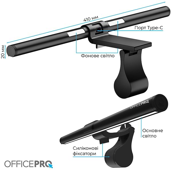 Фото - Лампа для монитора OfficePro SL145B