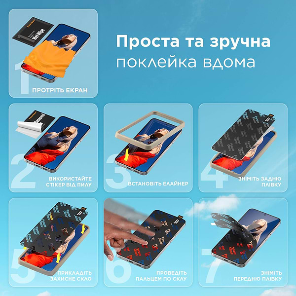 Фото - Захисне скло для смартфону PanzerGlass Screen Protector Samsung Galaxy S24 FE, Ultra-Wide Fit w. Aligner (PG_7378)