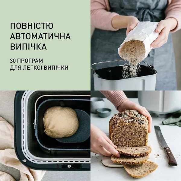 Фото - Хлібопічка Panasonic SD-YR2550STS