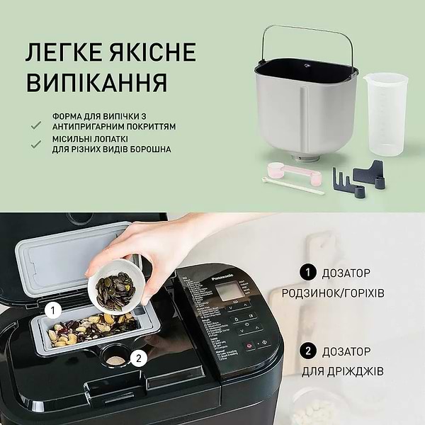Фото - Хлібопічка Panasonic SD-YR2550STS