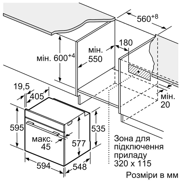 Фото - Духова шафа електрична Siemens HM778GMB1