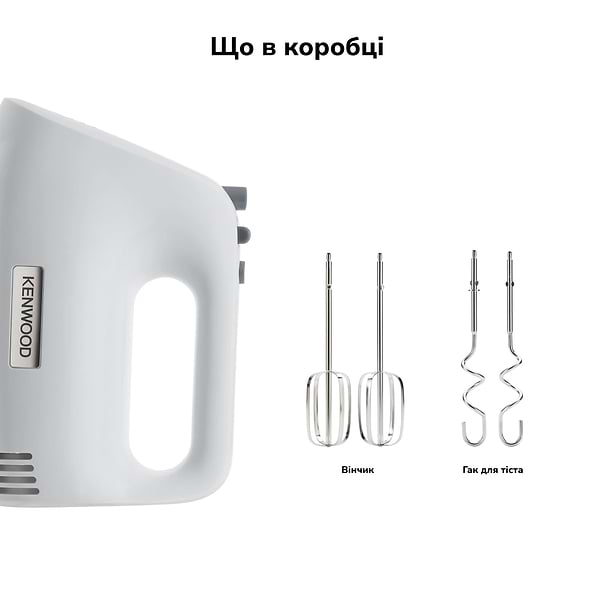 Фото - Міксер Kenwood HMP30.A0WH