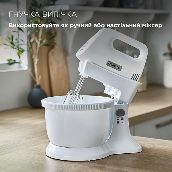 Фото - Миксер с чашей Kenwood HMP32.A0WH