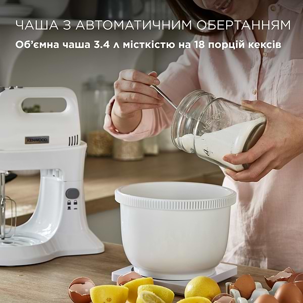Фото - Миксер с чашей Kenwood HMP32.A0WH