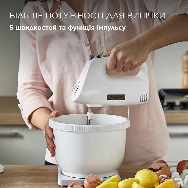 Фото - Миксер с чашей Kenwood HMP32.A0WH