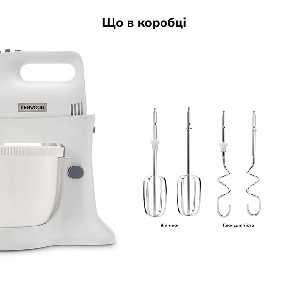 Фото - Миксер с чашей Kenwood HMP32.A0WH