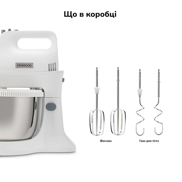 Фото - Миксер с чашей Kenwood HMP34.A0WH