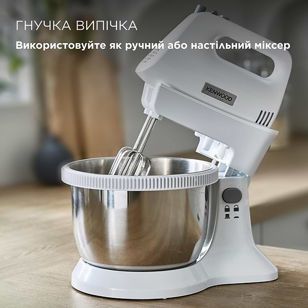 Фото - Миксер с чашей Kenwood HMP34.A0WH