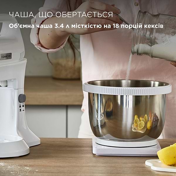 Фото - Миксер с чашей Kenwood HMP34.A0WH