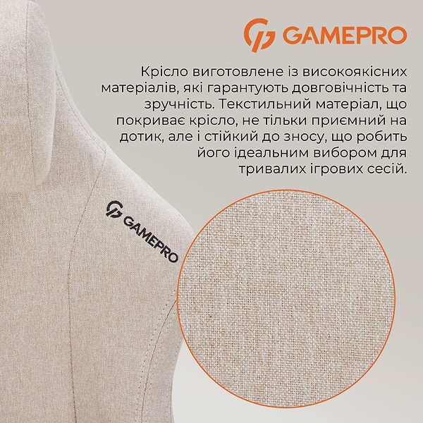 Фото - Кресло для геймеров GamePro FGC750G Size L Fabric Beige