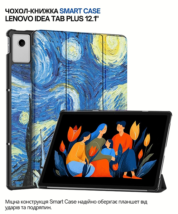 Фото - Чохол для планшета BeCover Smart Case for Lenovo Idea Tab Plus 12.1" Night (715157)