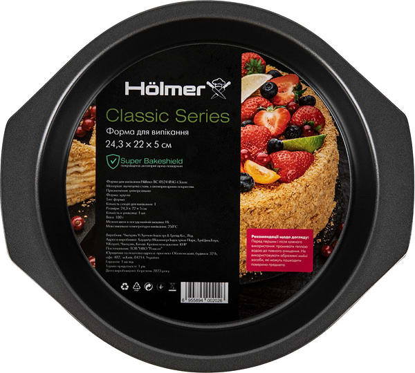 Фото - Форма для приготування Holmer BC-0524-RHG Classic
